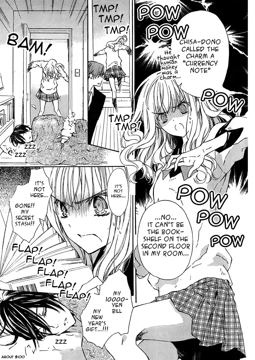 Seirei Produce Chapter 2 18